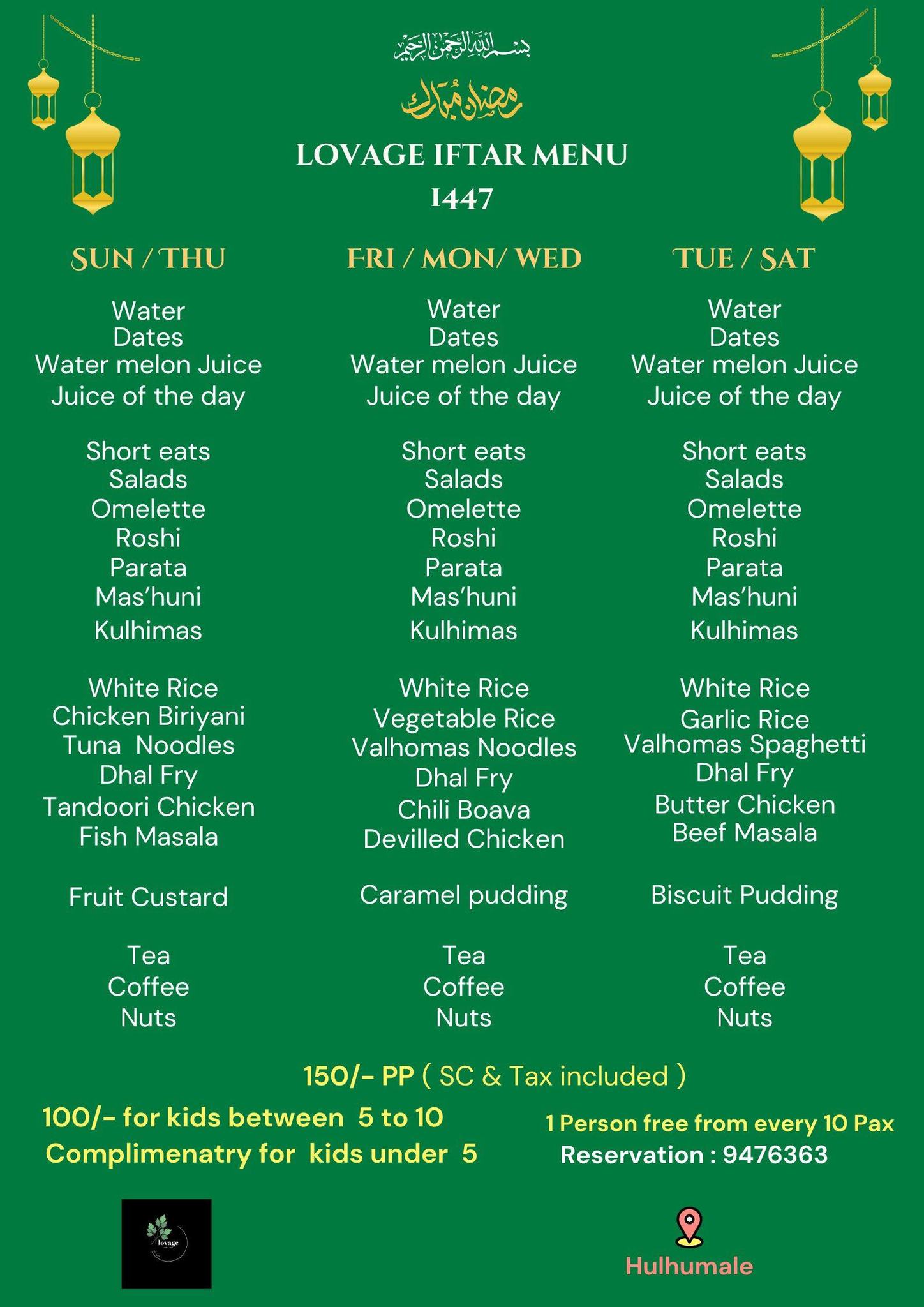 Gallery image 2 for Lovage in Hulhumalé