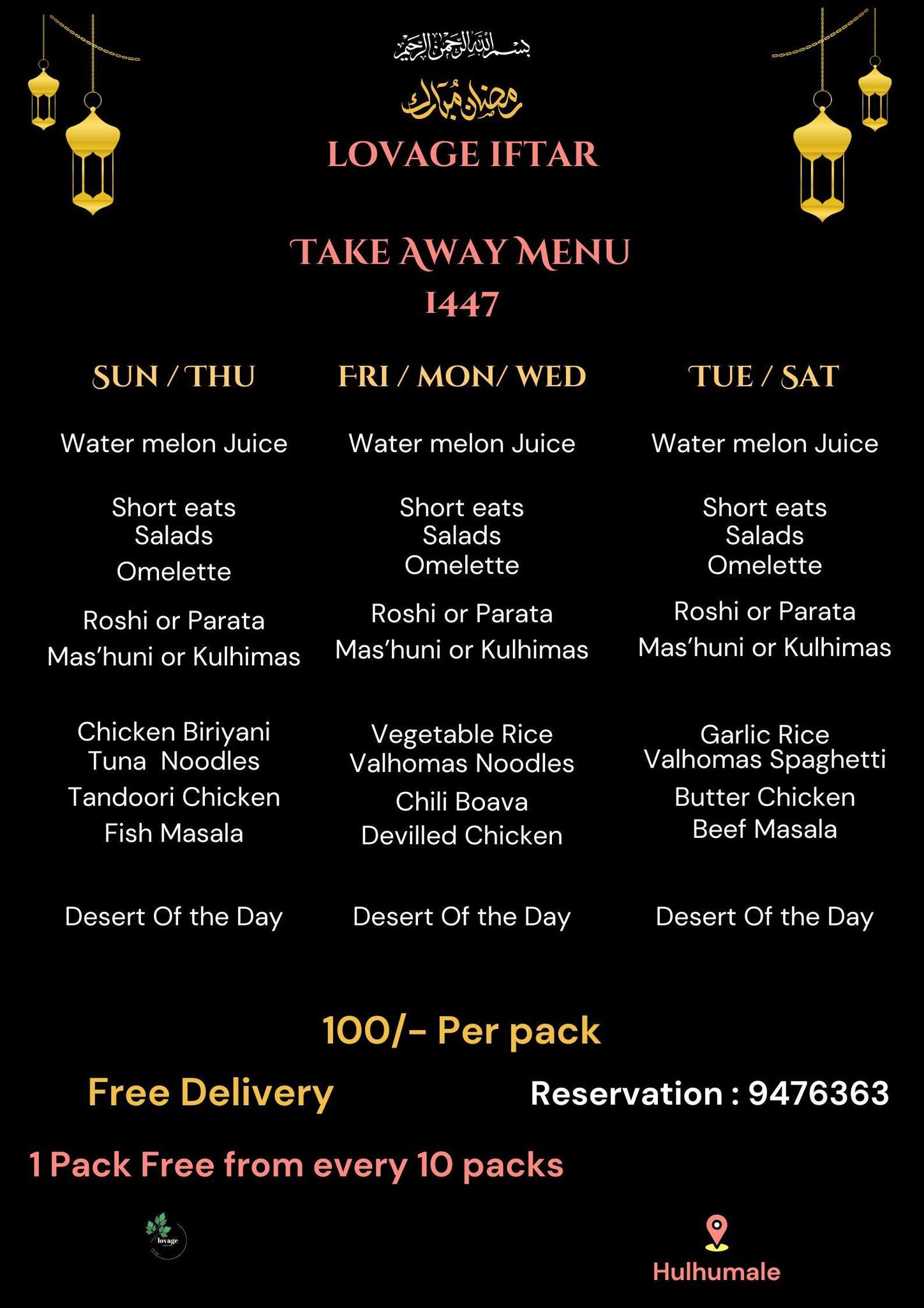 Gallery image 1 for Lovage in Hulhumalé