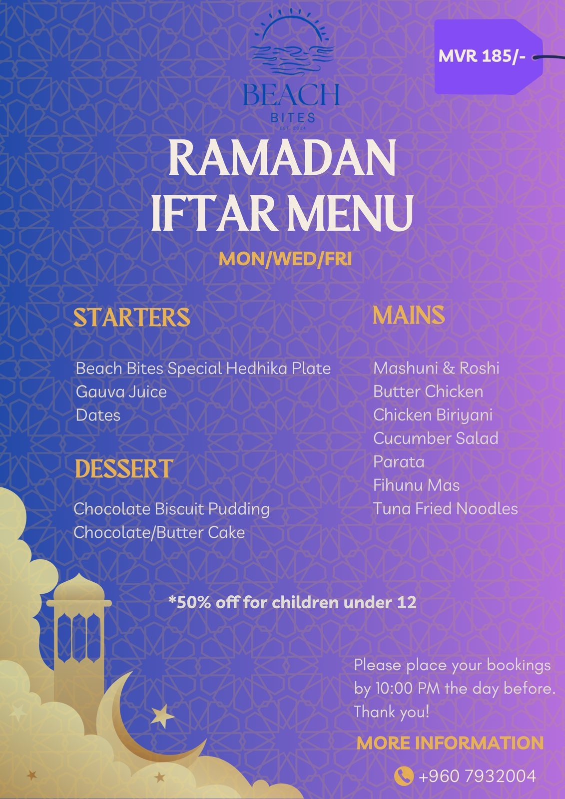 Gallery image 1 for Beach Bites in Maradhoo